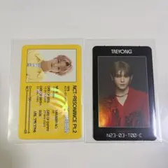 2025年最新】テヨン トレカ resonanceの人気アイテム - メルカリ