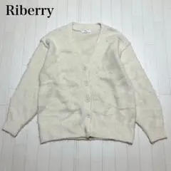 Riberry Vネック ニットカーディガン 長袖 F ウール混　洗える　上品のサムネイル