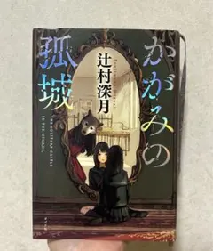 H・H様 リクエスト 2点 まとめ商品