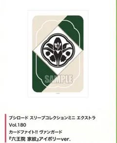 冬黒羽様 リクエスト 2点 まとめ商品