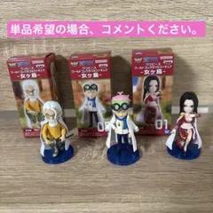 2025年最新】ワールドコレクタブルフィギュア 女ヶ島の人気アイテム