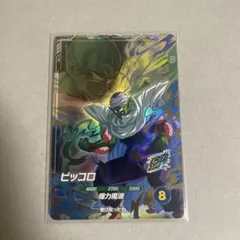 うっかり八兵衛様 リクエスト 2点 まとめ商品