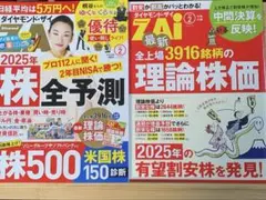 Item thumbnail for item 7de1e137-c2b5-406f-be6a-79004013c931