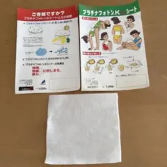 値下げ‼️プラチナフォトン　ブランケット　シングルサイズ 2025年最新】プラチナフォトンの人気アイテム - メルカリ