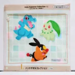 ポケモン コレクションくじ 2025 ハンドタオル - メルカリ