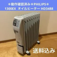 2026年最新】PHILIPS オイルヒーターの人気アイテム - メルカリ