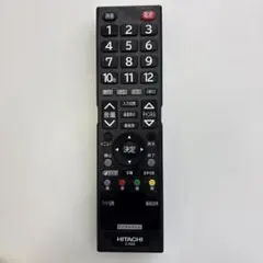HITACHI C-H24 デジタルテレビ用リモコンのサムネイル