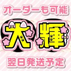 2026年最新】オーダー受付ページの人気アイテム - メルカリ