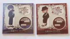 文豪ストレイドッグス 太宰治 中原中也 浴衣ver. アクリルスタンドセット