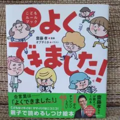 Item thumbnail for item dab829c1-ec4a-41f1-b2d9-72800d0940c5