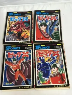 Item thumbnail for item 1fc4376d-ce31-4300-a0c9-d684f309d988