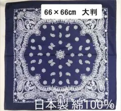 ROUTE327様 リクエスト 2点 まとめ商品