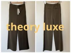 theory luxe ワイドパンツ カーキ色【新品】032/XS