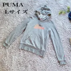 PUMA プーマ L プルオーバーパーカー グレー 長袖 デカロゴ 刺繍入り