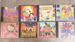 PS1 ソフト 8本セット まとめ売り