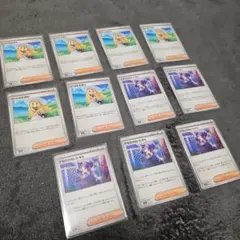 ポケモンカード サポート１１枚セット