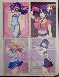 推しの子　クリアファイル　セット