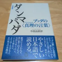 Item thumbnail for item 73ac0ac3-4cf9-42ee-a009-fcabf2ae8549