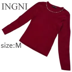 INGNI イング パール付き リブニットトップス セーター ボルドー