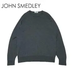 JOHN SMEDLEY シーアイランドコットンセーター グレー XL