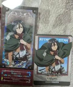 進撃の巨人 カラオケの鉄人 カラ鉄コラボ 特典 チケット風カード ミカサ