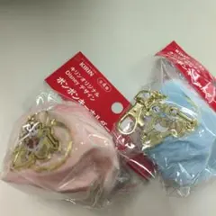 KIRIN ディズニー ポンポン ファーキーホルダー2点セット