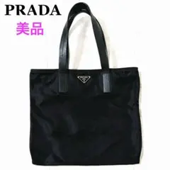 2025年最新】PRADA バッグの人気アイテム - メルカリ