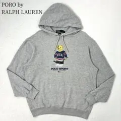 ポロバイラルフローレン　パーカー　ポロベア　グレー　170 メンズMサイズ相当