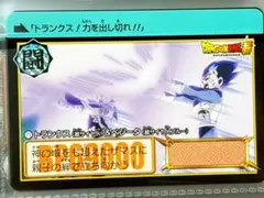 初版・レア】❣️1991年製 ドラゴンボールZ カードダス 本弾 No.320