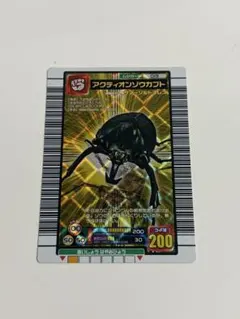 2026年最新】アクティオンゾウカブト ムシキングの人気アイテム - メルカリ