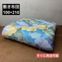 敷き布団　シングル　インド綿　和布団　綿布団　日本製　昔ながら　ブルー　絞り 敷き布団 シングル インド綿 和布団 綿布団 日本製 昔ながら ブルー