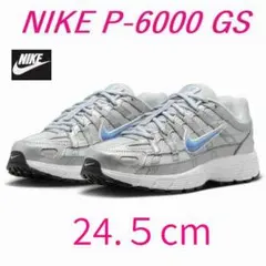 A新品 24.5cm ナイキ P-6000 GSスニーカーHV5064-007