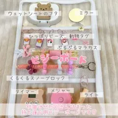 くま様 リクエスト 2点 まとめ商品