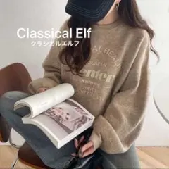 クラシカルエルフ ニット
