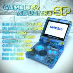 2026年最新】gba ips type-cの人気アイテム - メルカリ