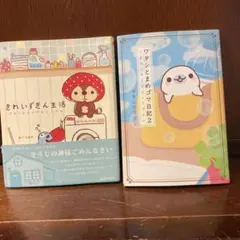 2026年最新】きれいずきん生活の人気アイテム - メルカリ