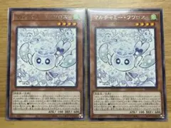 遊戯王 マルチャミーフワロス スーパーレア2枚セット - メルカリ