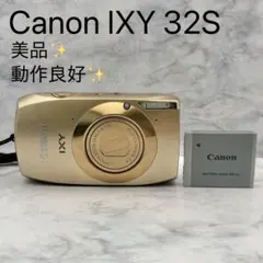 2026年最新】IXY 32Sの人気アイテム - メルカリ