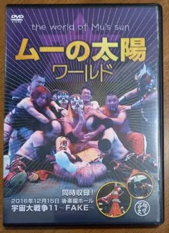 新品未開封・廃盤】永遠と一日 DVD ／ テオ・アンゲロプロス監督