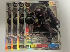 デジモンカード セイテンゴクウモン EX12-048 4枚セット - メルカリ