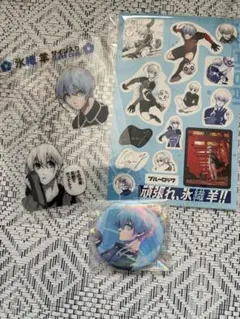 ブルーロック グッズ