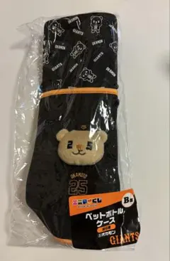 エニマイくじ オカモン 岡本和真 ペットボトルケース