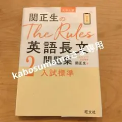 kabosumama様 リクエスト 2点 まとめ商品