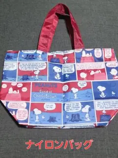 【非売品】PEANUTS スヌーピー ナイロンバッグ