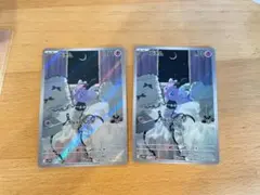 ゴチム AR スカーレット&バイオレットホワイトフレア 2枚のサムネイル