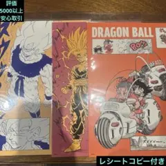 ジャンプフェスタ2003 WJカード ドラゴンボール DRAGON BALL - メルカリ