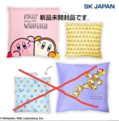 C*9様 カービィ BIGクッション