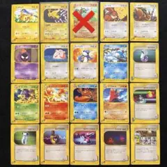 1EDITION多数☆カードe ピカチュウ サンダー イーブイ ゴース マリル他 1EDITION多数☆カードe ピカチュウ サンダー イーブイ ゴース マリル他