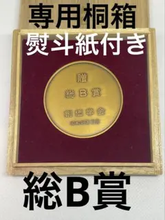 Item thumbnail for item d31c5edb-714e-4344-8b7a-1e417ef4936f