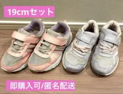 19cm アシックス　スニーカー　セット　ピンク　パープル